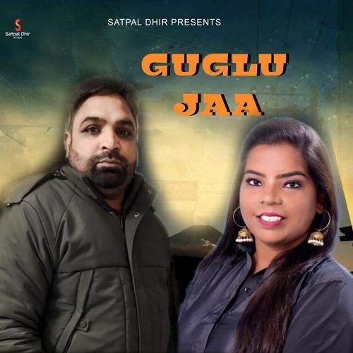 Guglu Jaa