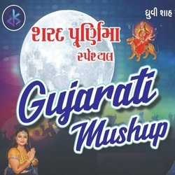 Gujarati Mushup-EgBbCE1pDmE