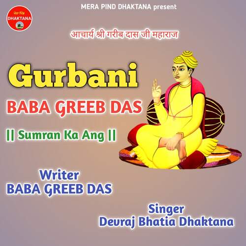 Gurbani Baba Greeb Das Sumran Ka Ang