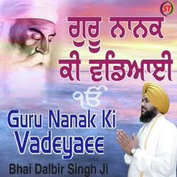 Guru Nanak Ki Vadeyaee-KDEFYzdURGs