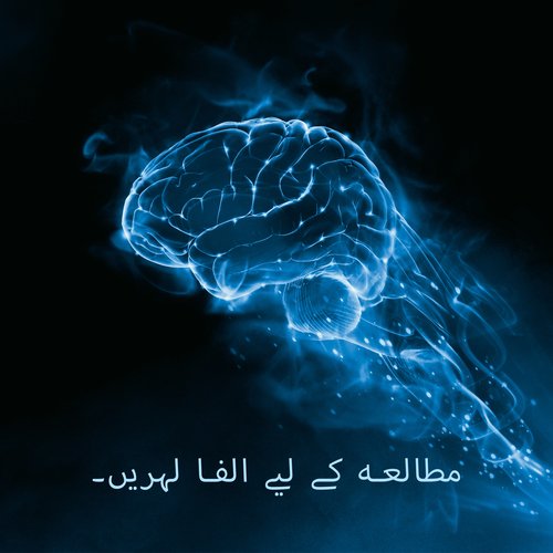 Brain Waves Therapy cover art