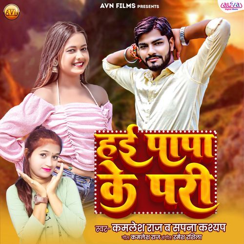 Haee Papa Ke Pari