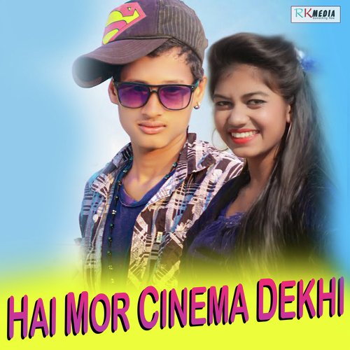 Hai Mor Cinema Dekhi