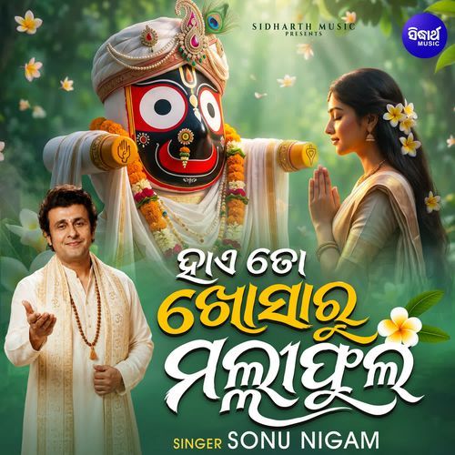 Hai To Khosaru Malli Phula