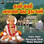 Halo Halo Narayan Ghat Ruda Dhame
