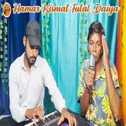 Hamar Kismat Futal Daiya-ISUJeRgAeHY