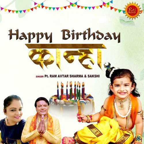 Happy Birthday Kanha