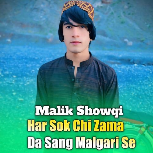 Har Sok Chi Zama Da Sang Malgari Se