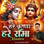 Hare Krishna Hare Ram Mantra