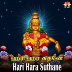 Hari Hara Suthane