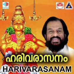 Harivarasanam-MQccRTlSb1U