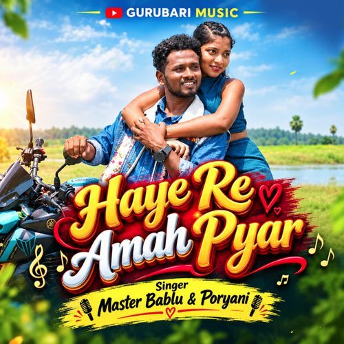 Haye Re Amah Pyar