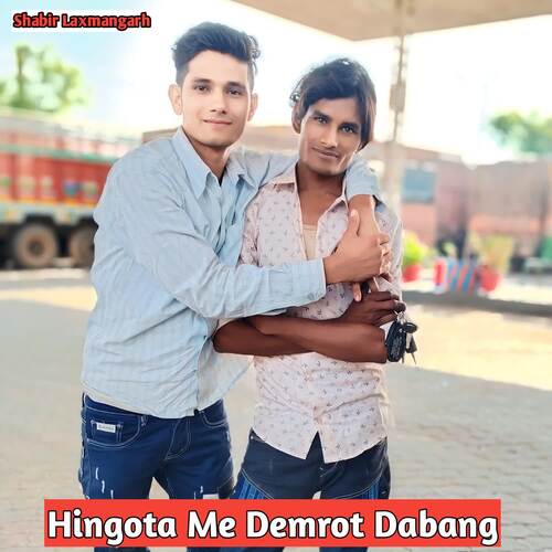 Hingota Me Demrot Dabang