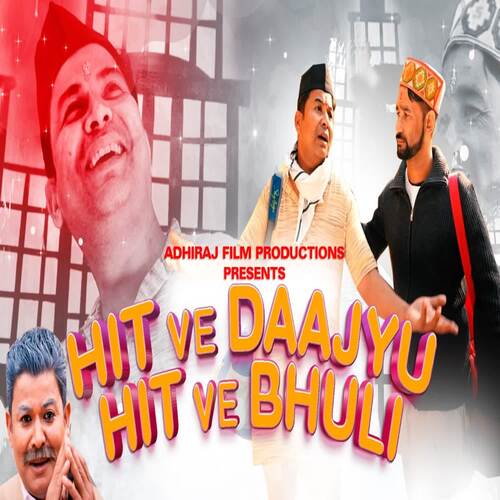 Hit Ve Daajyu Hit Ve Bhuli