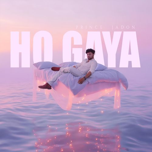 Ho Gaya