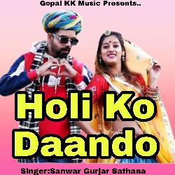 Holi Ko Daando-Al88UC4HW0s