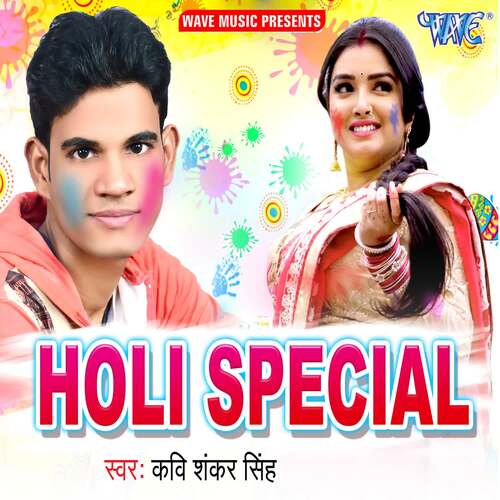 Holi Special