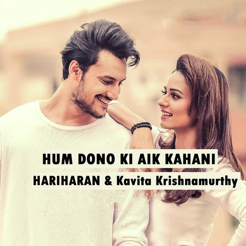 Hum Dono Ki Aik Kahani