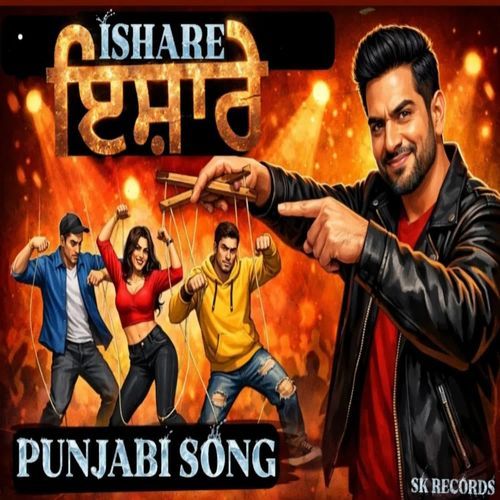 ISHARE