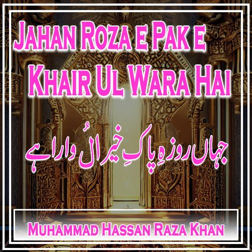 Jahan Roza E Pak E Khair Ul Wara Hai