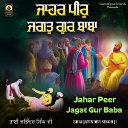 Jahar Peer Jagat Gur Baba-KFA4SzxFRQM