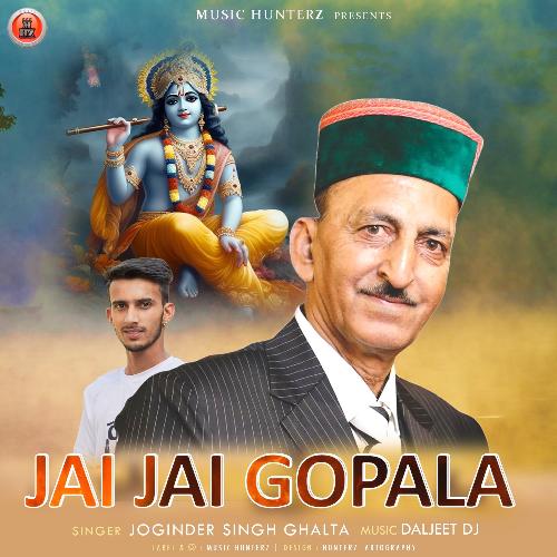 Jai Jai Gopala