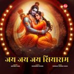 Jai Jai Jay Siya Ram