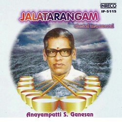 Umbartharu Thenuma (Jalatarangam)