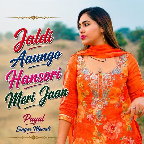 Jaldi Aaungo Hansori Meri Jaan