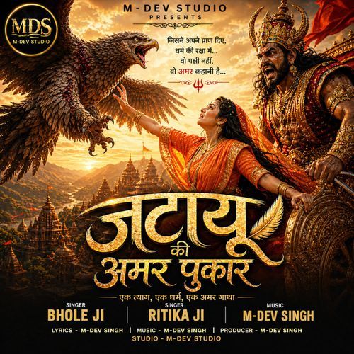 Jatayu Ki Amar Pukar