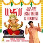 Jay Jay Shiv Gauri K Nandan