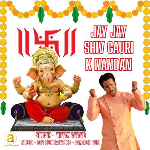 Jay Jay Shiv Gauri K Nandan