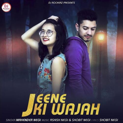 Jeene Ki Wajah