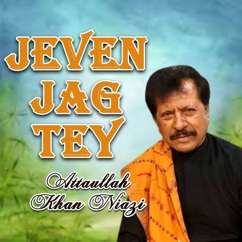 Jeven Jag Tey cover art