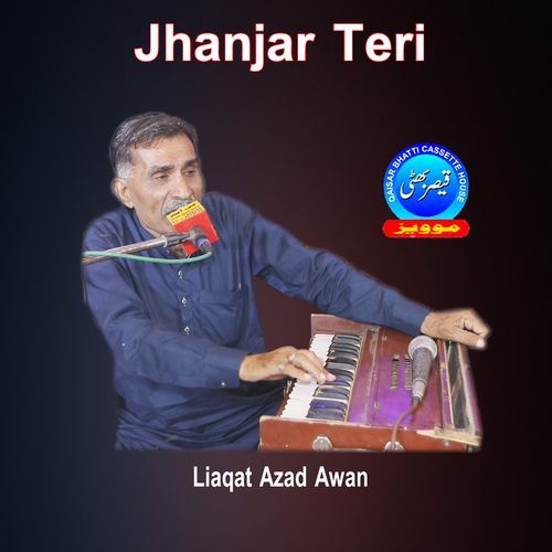 Jhanjar Teri