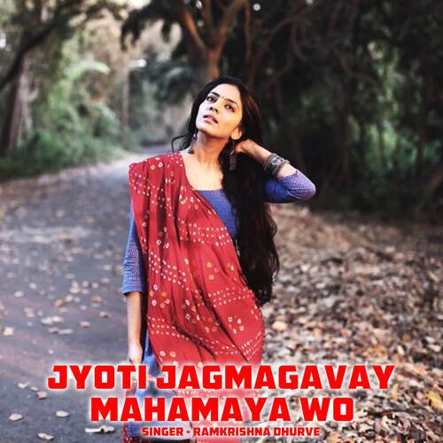 Jyoti Jagmagavay Mahamaya Wo