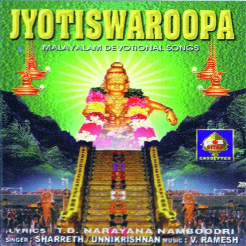 Jyoti Swarpoopaa