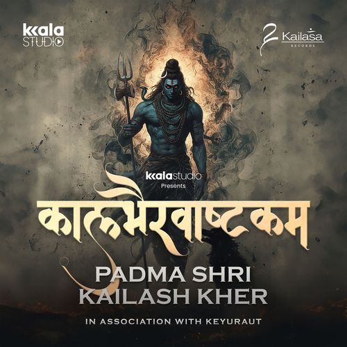 Kaal Bhairav Ashtakam