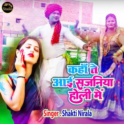 Kahan Te Aai Sajaniya Holi Me
