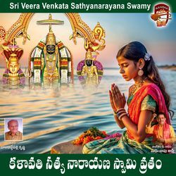 Kalavathi Satyanarayana Swamy Vratham-HBhZADN3Ywc