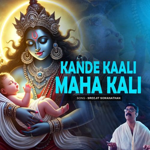 Kande Kaali Maha Kali