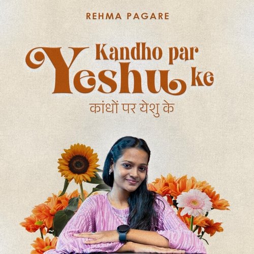 Kandho Par Yeshu Ke