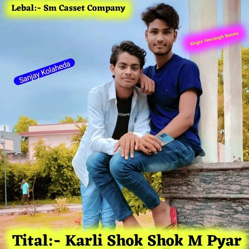 Karli Shok Shok M Pyar (rajsthani)