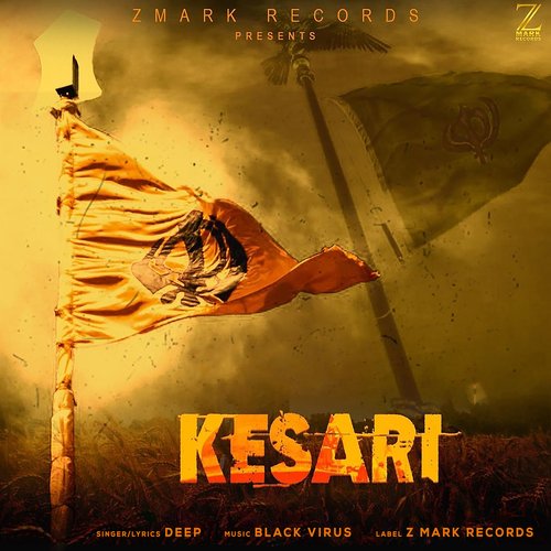 Kesari