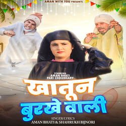 Khatun Burkhe Wali (Aman Bhati &amp; Pari Choudhary)-JQQKXytcT3w