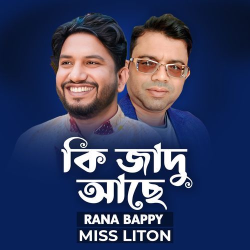 Ki Jadu Ache