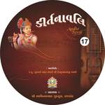 Sundar Shyam Chhabile Chhele - 1