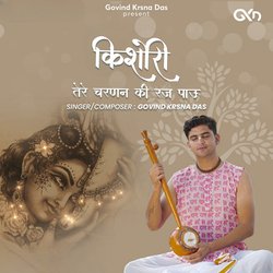 Kishori Tere Charnan Ki Raj Pau-FSQ,CCdBelE