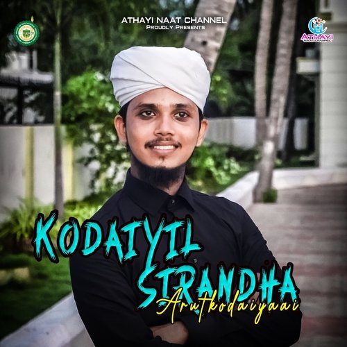 Kodaiyil Sirandha Arutkodaiyaai