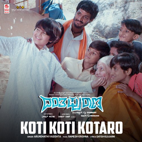 Koti Koti Kotaro (From "Danthapurana")